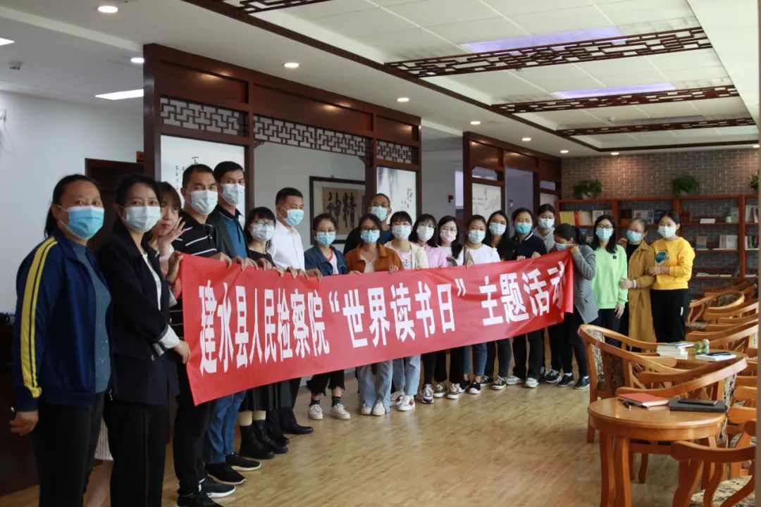 【爱读书 享快乐】今天你读书了吗