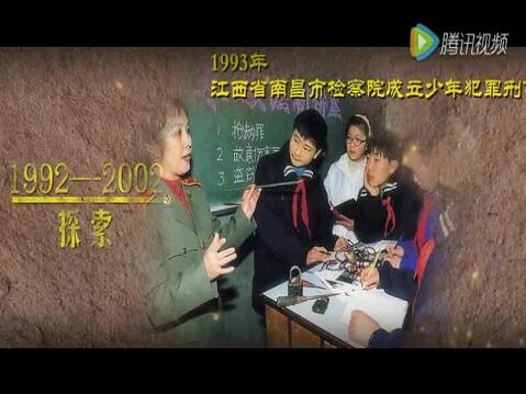 呵护未来,以国家的名义宣传短片