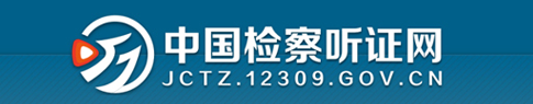 365玩球安全吗_365万博首页_365审核要多久听证网图标.png